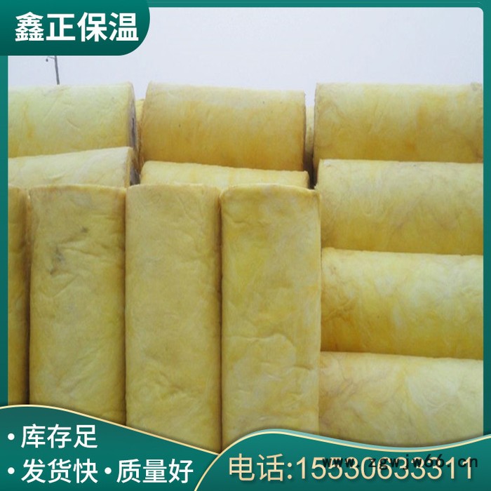 A级离心玻璃棉管   玻璃纤维保温隔热防火材料   保温管图2