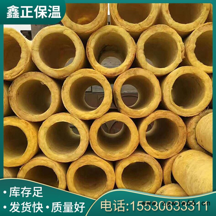A级离心玻璃棉管   玻璃纤维保温隔热防火材料   保温管图3