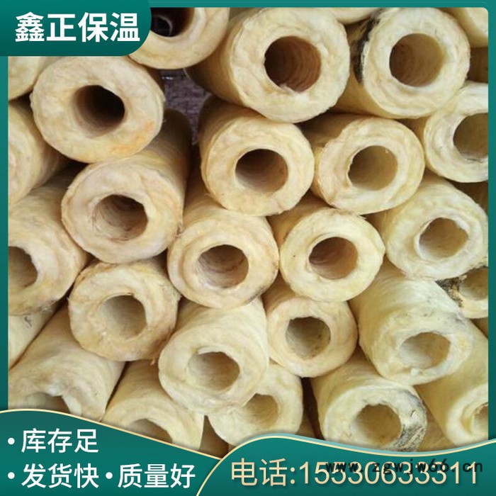 A级离心玻璃棉管   玻璃纤维保温隔热防火材料   保温管图4