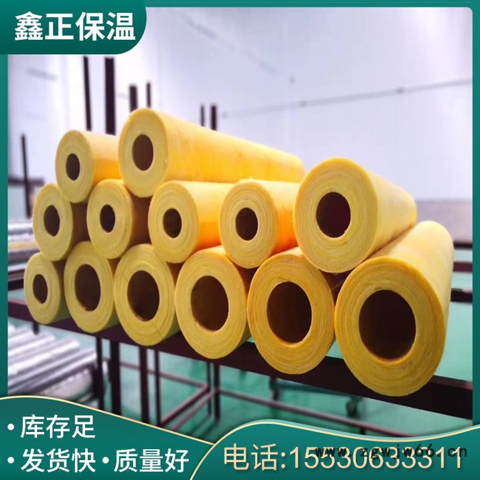 A级离心玻璃棉管   玻璃纤维保温隔热防火材料   保温管图5
