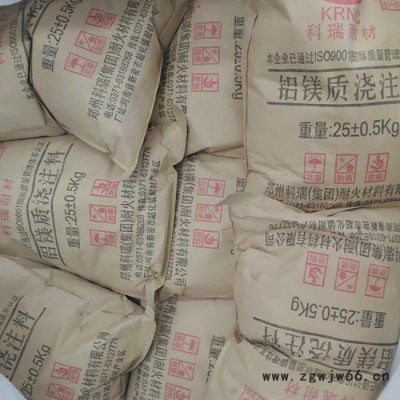 锅炉耐火材料 河南厂家供应砌筑维修高温锅炉用整包耐火砖浇注料