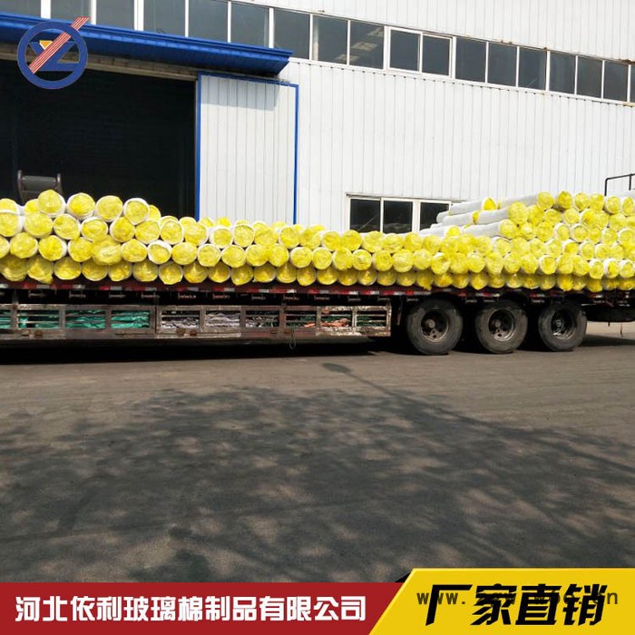 【依利生产】农业养殖大棚专用保温防火材料 玻璃棉保温毡 玻璃棉防火毡图2