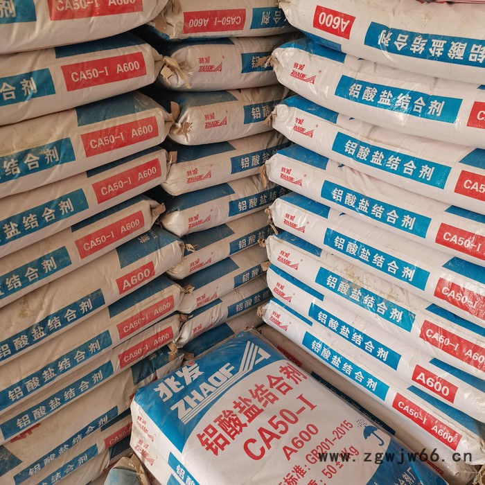 耐火材料 高温耐火水泥 高铝骨料 欢迎采购图3