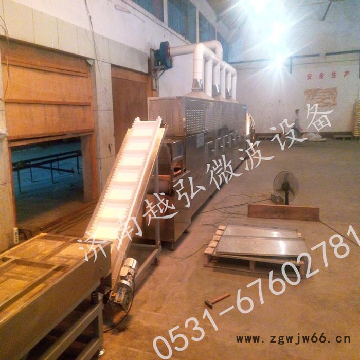 越弘耐火材料微波干燥设备图2