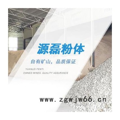 耐火材料用高岭土 陶瓷用高岭土 325目水洗高岭土