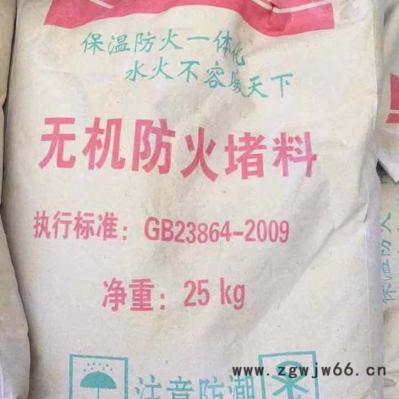 长春 防火板 防火板厂家 防火板 防火包 防火泥 防火堵料等防火材料图3
