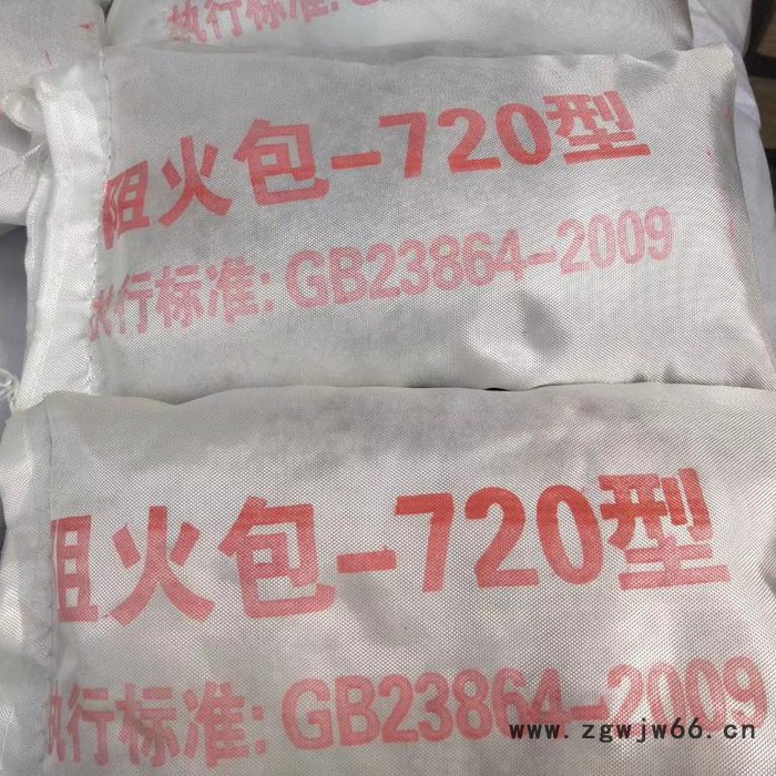 长春 防火板 防火板厂家 防火板 防火包 防火泥 防火堵料等防火材料图4