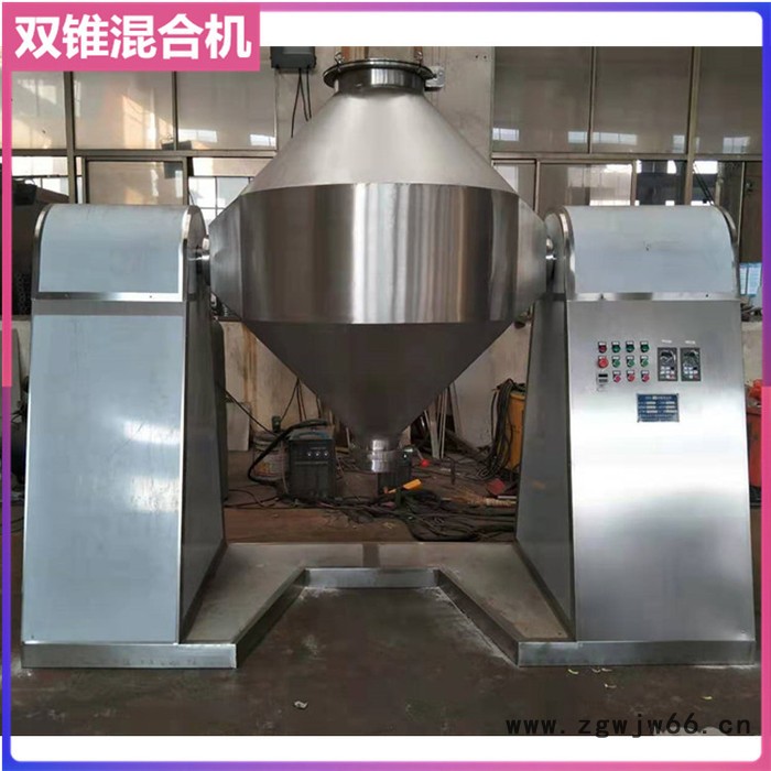 带强制搅拌双锥混合机 耐火材料混合机 食品原料混合机 双锥灭菌混合机图2