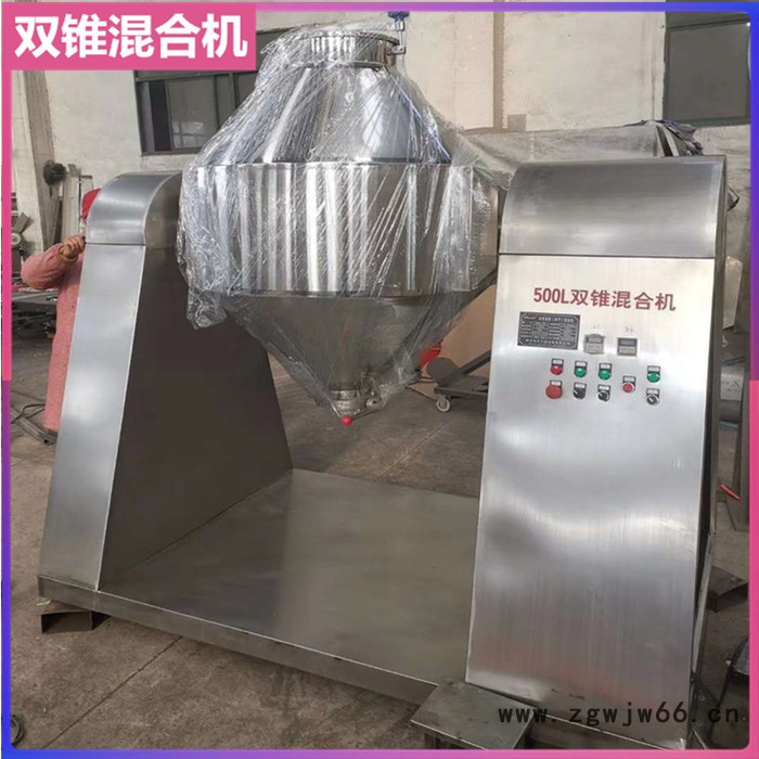 带强制搅拌双锥混合机 耐火材料混合机 食品原料混合机 双锥灭菌混合机图4