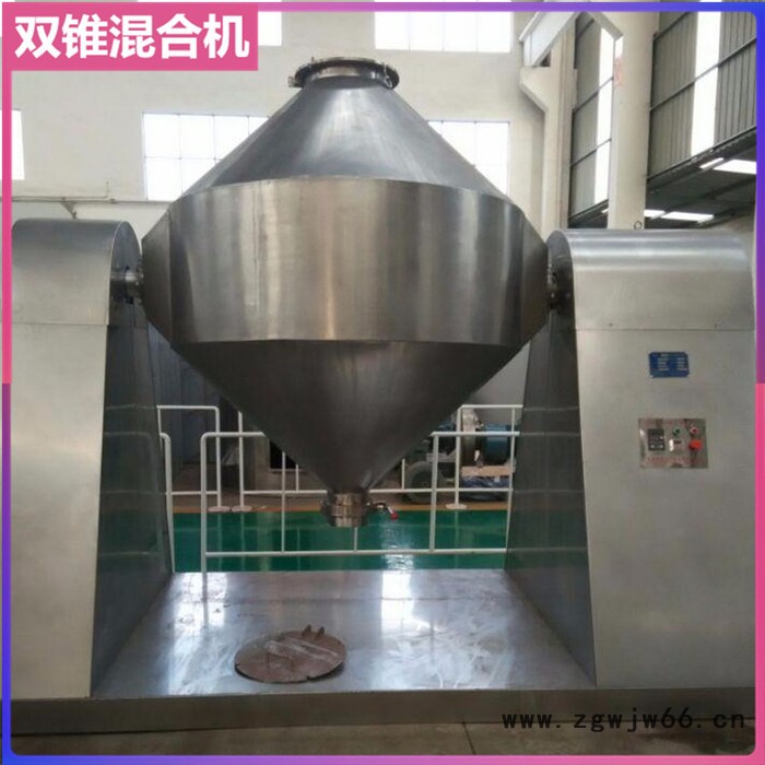 带强制搅拌双锥混合机 耐火材料混合机 食品原料混合机 双锥灭菌混合机图5