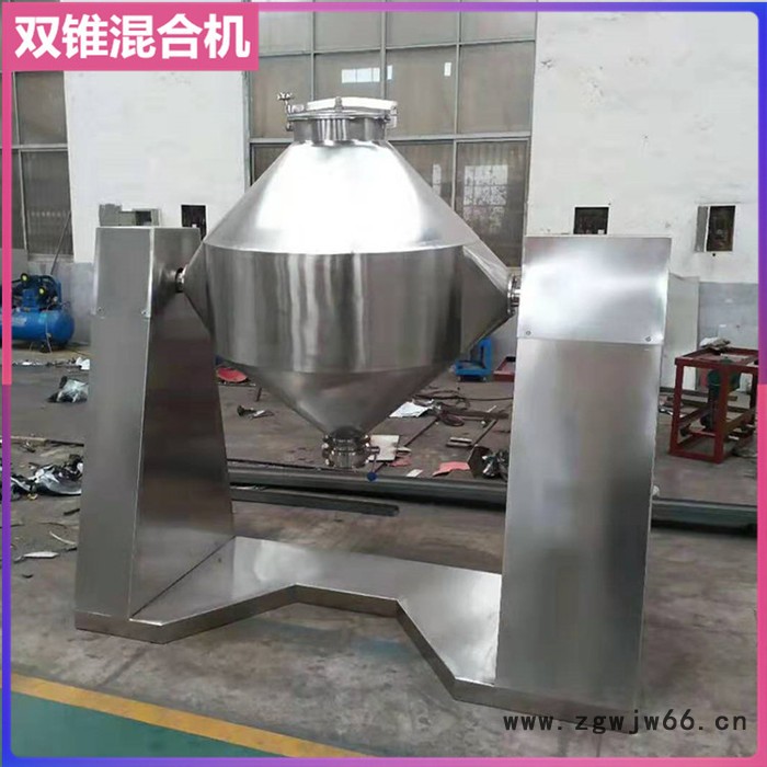 带强制搅拌双锥混合机 耐火材料混合机 食品原料混合机 双锥灭菌混合机图3