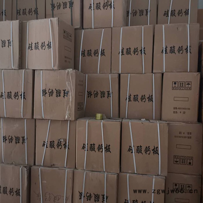 河南耐火材料厂家供应 现货批发 防水防火隔音抗侵蚀 硅酸钙板图2