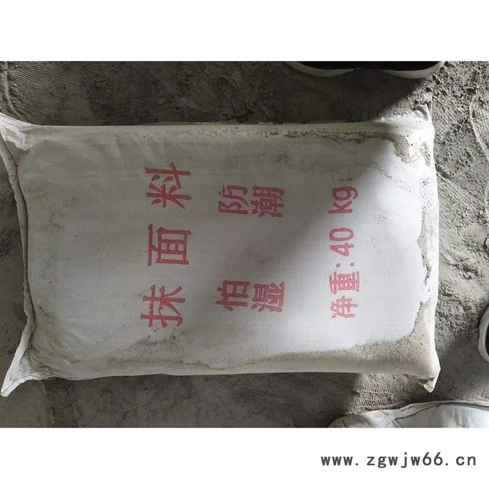 【远大】抹面料  抹面料厂家  耐火材料图4