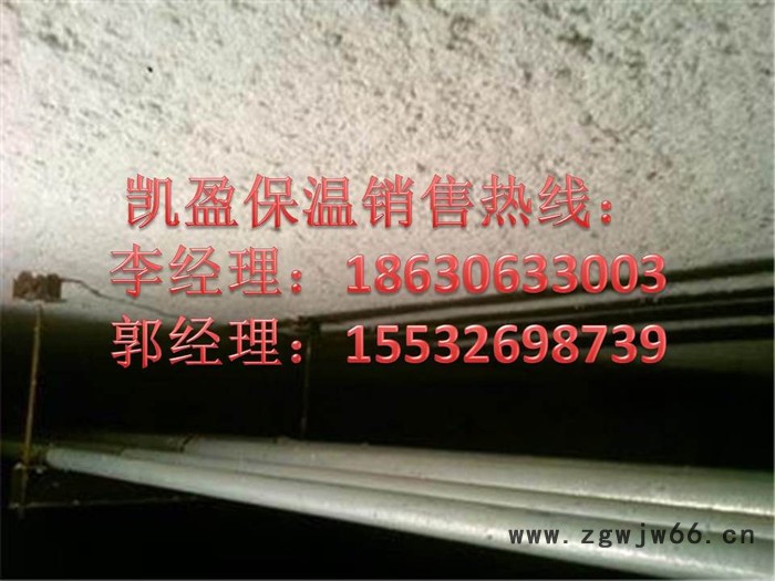 无机纤维喷涂棉A级防火材料图2