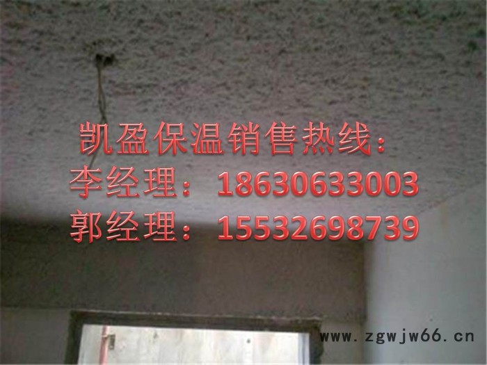 无机纤维喷涂棉A级防火材料图3