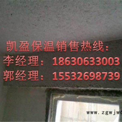 无机纤维喷涂棉A级防火材料