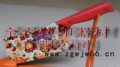 刀具花纸刀剪印花纸厨刀压花纸