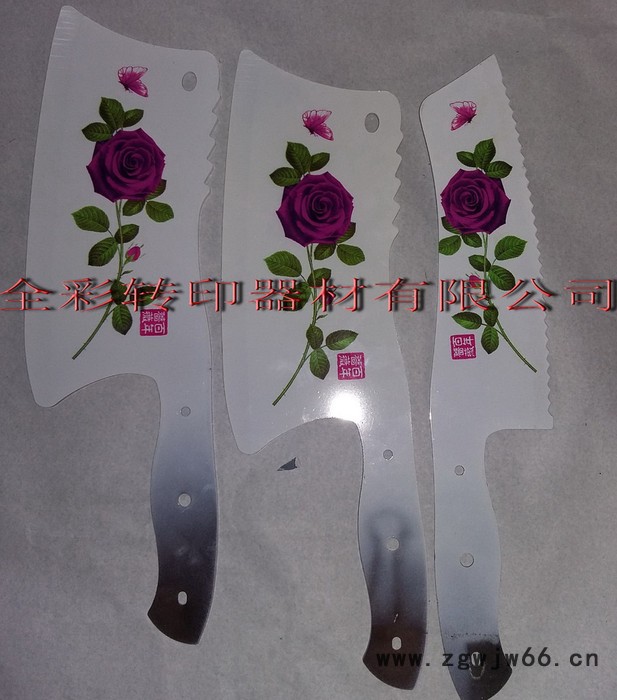 刀具花纸刀剪印花纸厨刀压花纸图3