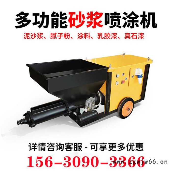真石漆 界面剂 防火涂料 JS材料喷涂机 真石漆喷涂机 石膏防火材料喷涂机喷涂机图7