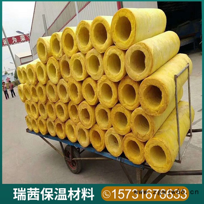 瑞茜  A级离心玻璃棉管   玻璃纤维保温隔热防火材料 保温管图1