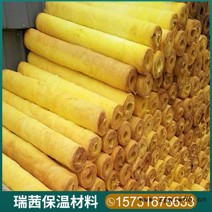 瑞茜  A级离心玻璃棉管   玻璃纤维保温隔热防火材料 保温管图2