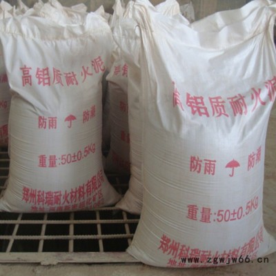 水泥窑用耐火材料 砌筑用高铝耐磨砖 配套高铝耐火泥 可根据窑炉工况定制耐火砖