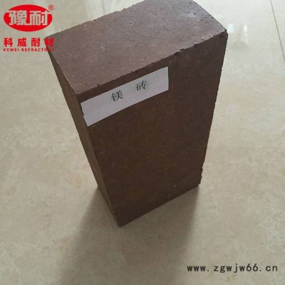 河南镁砖 镁砖 科威耐火材料 产品齐全