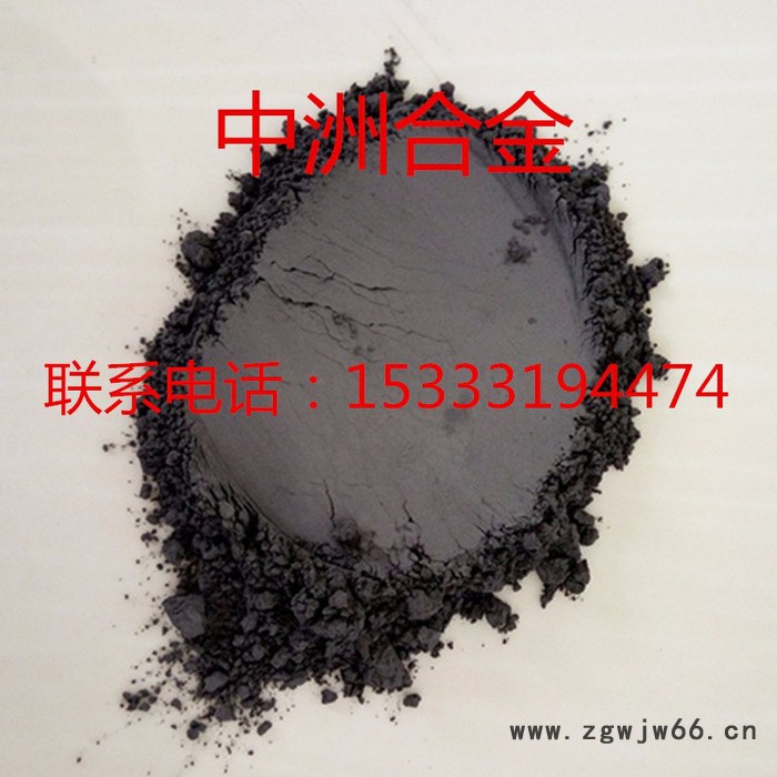 雾化镍粉-325目镍粉 雾化镍粉 粉末冶金制品 金刚石工具 高纯镍粉 厂家图4