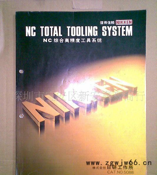 日研刀具/NIKKEN/可转位刀片/3MP-E