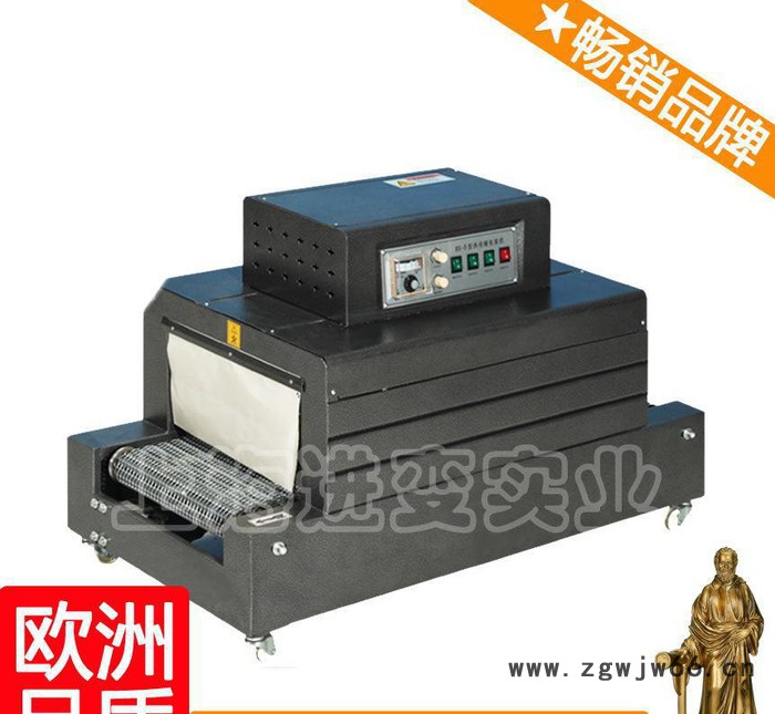 胶袋封切机 耐火材料收缩包装机 喷气式收缩包装机 伽柒图6