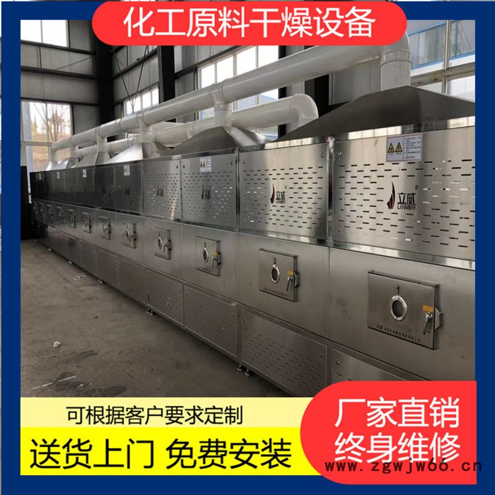 直销耐火材料烘干定型设备 二氧化硅微波烘干机厂家 上门安装图5