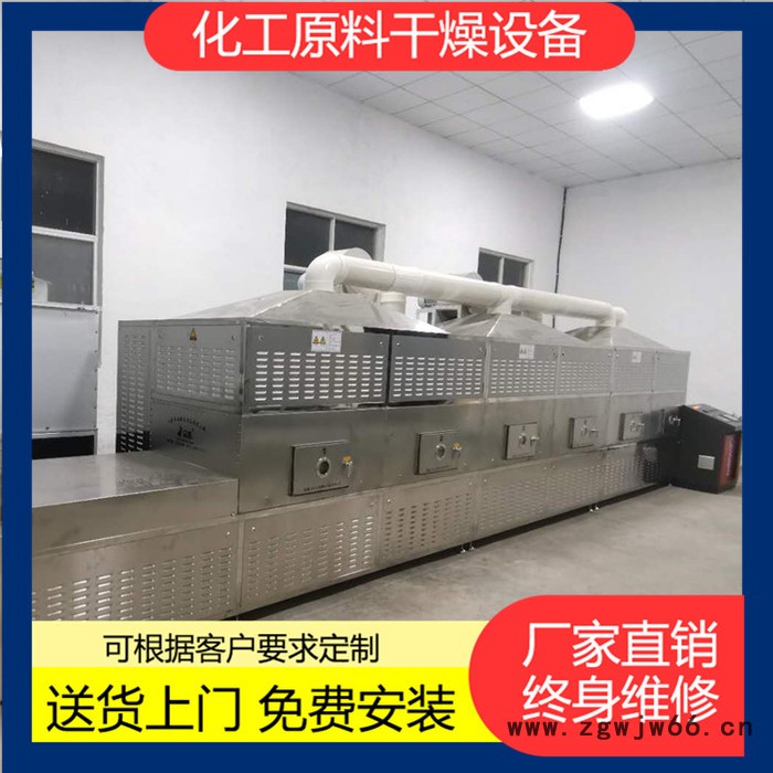 直销耐火材料烘干定型设备 二氧化硅微波烘干机厂家 上门安装图3