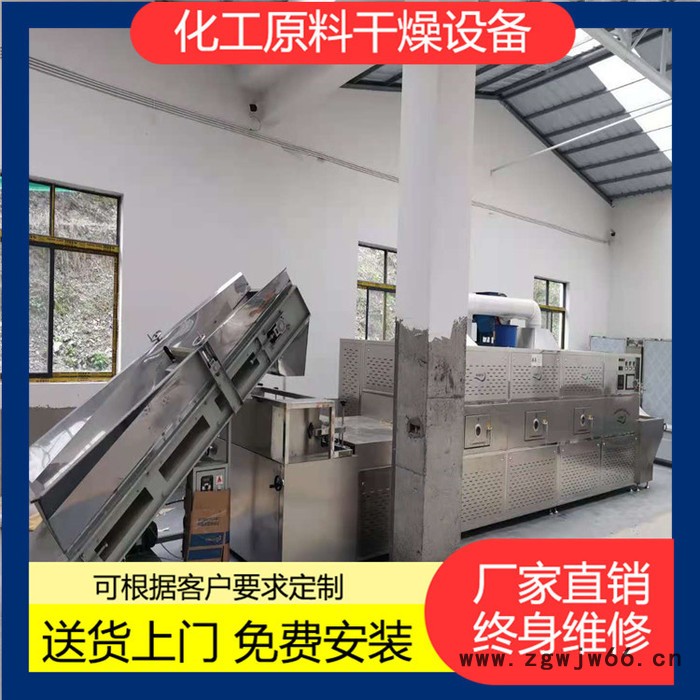 直销耐火材料烘干定型设备 二氧化硅微波烘干机厂家 上门安装图2