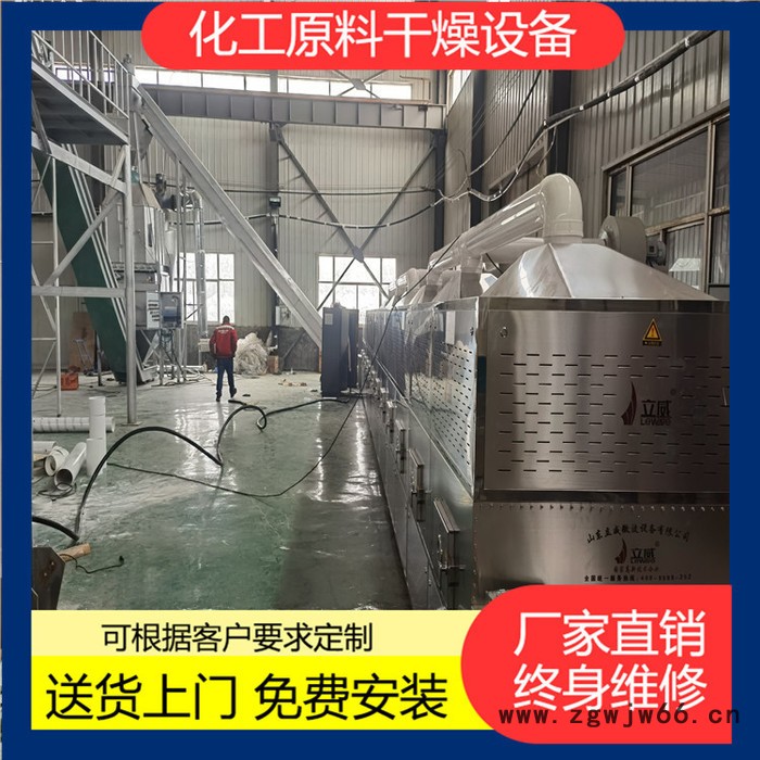 直销耐火材料烘干定型设备 二氧化硅微波烘干机厂家 上门安装图4