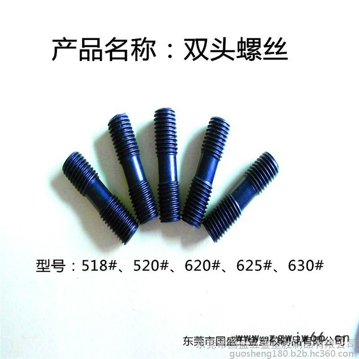 双头螺丝620#   数控刀具配件   双头牙   中心销   中心柱图4