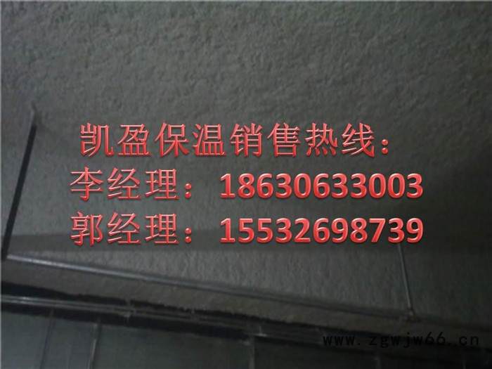 无机纤维喷涂棉新型耐火材料图4