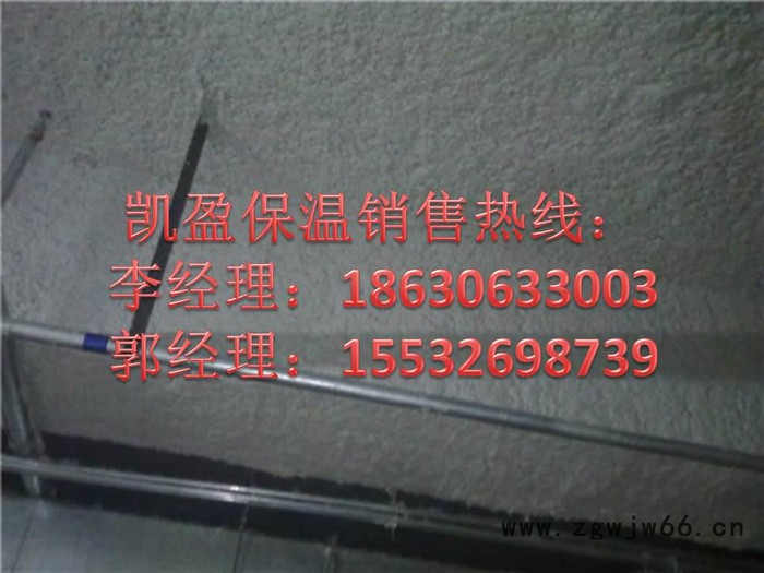 无机纤维喷涂棉新型耐火材料图2