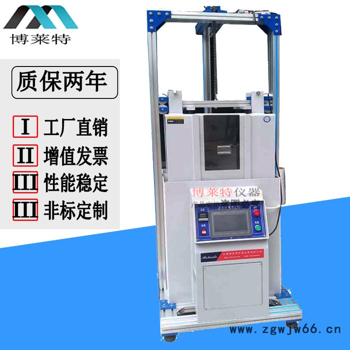 厂家供应盐水浸泡测试仪/盐水浸泡试验机、刀具炊具盐水浸泡测试机图8