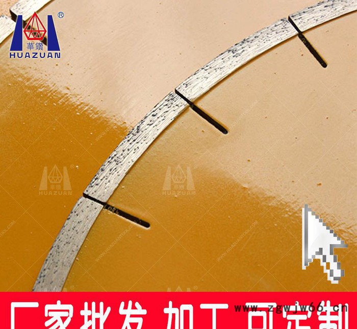 可定制加工石材刀片 金刚石工具石材切割片大理石圆锯片图2