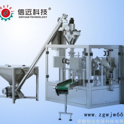 工业用耐火材料包装机