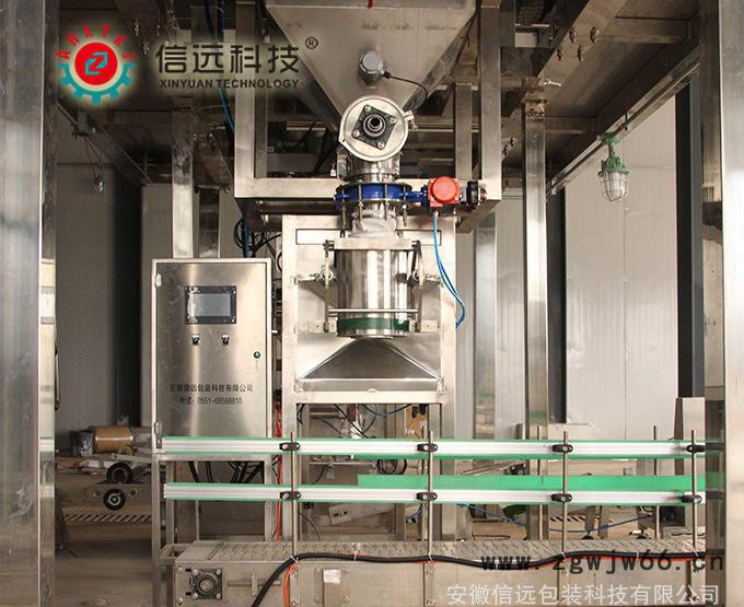 工业用耐火材料包装机图3