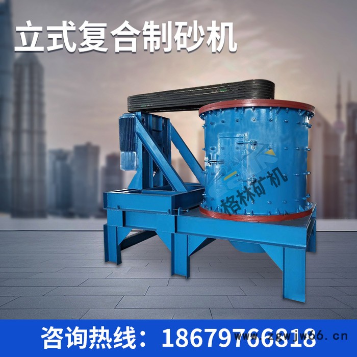 小型打石碎石设备 混凝土料立式复合破碎机细碎复合破碎机图3