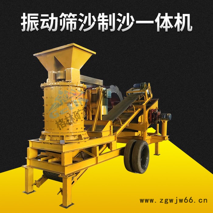 小型打石碎石设备 混凝土料立式复合破碎机细碎复合破碎机图2