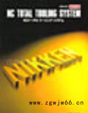 日研刀具/日本日研/NIKKEN