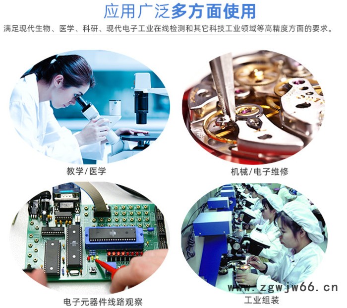 刀具检测体式显微镜图2