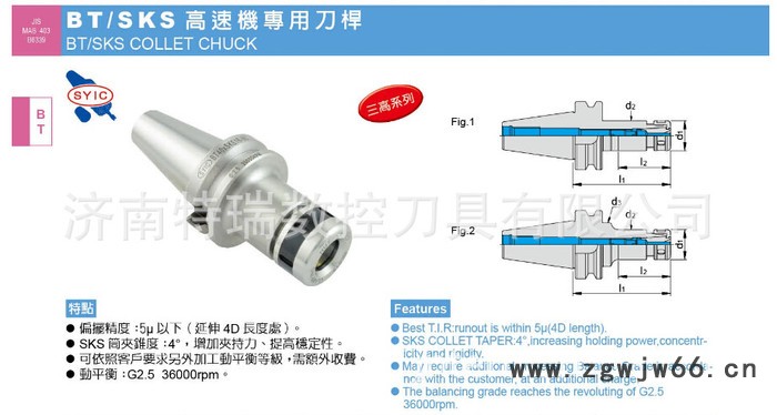 日本东芝刀具代理LMMU110716PNER-MJ AH120铣刀片 全新**图3