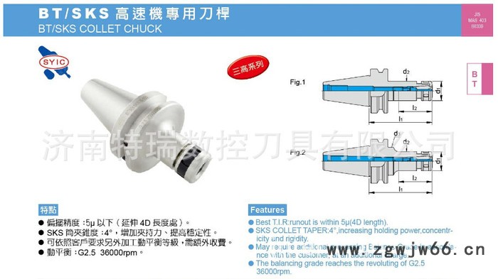 日本东芝刀具代理LMMU110716PNER-MJ AH120铣刀片 全新**图2