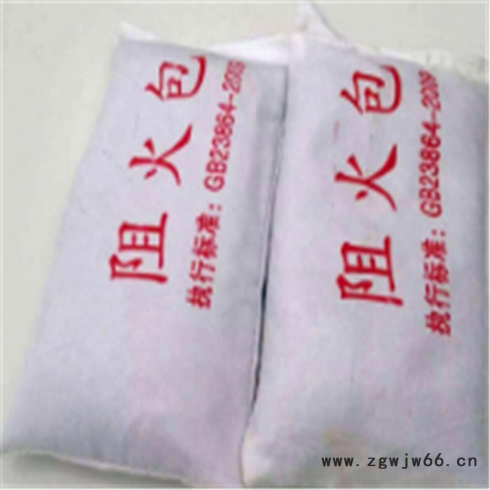 【直销】阻火包 防火包阻火包  防火材料阻火包  阻燃防火包  有机防火包  厂家批发  量大优惠  来电咨询！！图3