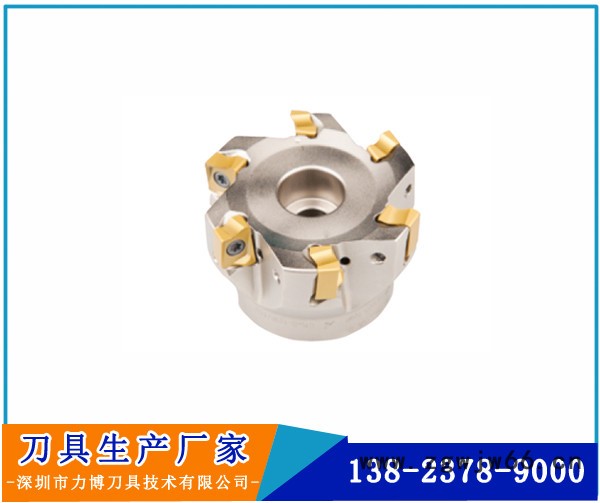 可转位刀盘 机夹式刀体 舍弃式刀体选深圳力博刀具准没错