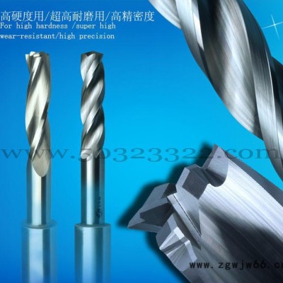 专业生产非标刀具钻铰刀 螺旋钻铣刀 复合铰刀 钨钢钻铰刀